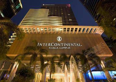 吉隆坡洲际酒店 InterContinental Kuala Lumpur